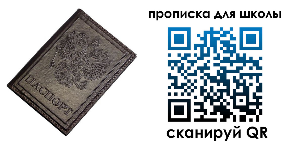 временная регистрация в Урус-Мартане